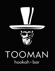 Заявка на торговельну марку № m202112443: tooman hookah-bar