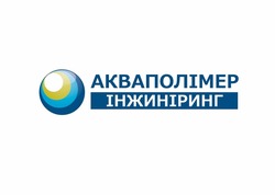 Заявка на торговельну марку № m202608600: акваполімер інжиніринг
