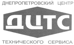 Заявка на торговельну марку № m200819985: дцтс днепропетровский центр технического сервиса