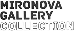 Свідоцтво торговельну марку № 223440 (заявка m201505644): mironova gallery collection