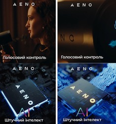 Заявка на торговельну марку № m202518905: ai; аі; штучний інтелект; голосовий контроль; aeno