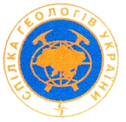 Свідоцтво торговельну марку № 52945 (заявка 20031111545): спілка геологів україни