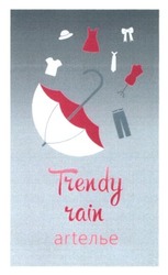 Свідоцтво торговельну марку № 265850 (заявка m201800481): trendy rain; ателье; artелье