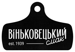 Заявка на торговельну марку № m202312085: est.1939; віньковецький смак