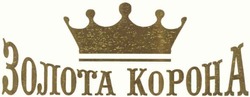 Свідоцтво торговельну марку № 88871 (заявка m200618174): золота корона; kopoha