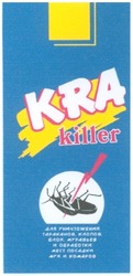 Свідоцтво торговельну марку № 68687 (заявка m200607855): kra; killer; для уничтожения тараканов, клопов, блох, муравьев и обработки мест посадки мух и комаров
