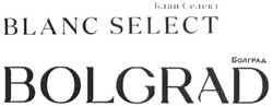 Свідоцтво торговельну марку № 306591 (заявка m201922522): blanc select; bolgrad; блан селект; болград