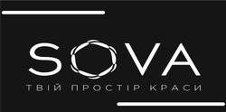 Свідоцтво торговельну марку № 291432 (заявка m201907351): sova; твій простір краси