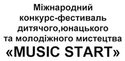 Свідоцтво торговельну марку № 211047 (заявка m201415923): міжнародний конкурс-фестиваль дитячого, юнацького та молодіжного мистецтва music start