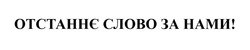 Заявка на торговельну марку № m202609421