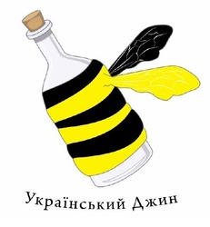 Заявка на торговельну марку № m201909646: український джин