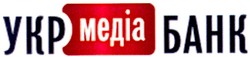 Свідоцтво торговельну марку № 134574 (заявка m200910494): укрмедіабанк; укр медіа банк; media; ykp
