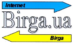 Свідоцтво торговельну марку № 54370 (заявка 2002076398): internet; birga.ua
