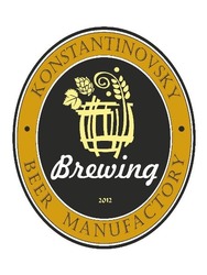 Свідоцтво торговельну марку № 193577 (заявка m201314780): brewing 2012; konstantinovsky beer manufactory