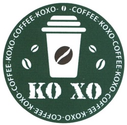 Свідоцтво торговельну марку № 270715 (заявка m201729691): coffee-koxo; coffee koxo; кохо; ко хо; ko xo