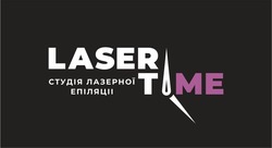 Свідоцтво торговельну марку № 325088 (заявка m202013403): laser time; студія лазерної епіляції