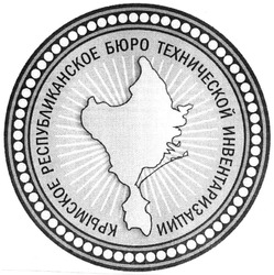 Заявка на торговельну марку № m201324014: крымское республиканское бюро технической инвентаризации