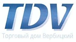 Свідоцтво торговельну марку № 314011 (заявка m202002852): tdv; торговый дом вербицкий