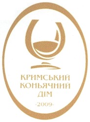 Свідоцтво торговельну марку № 123645 (заявка m200905218): кримський коньячний дім; 2009; dim