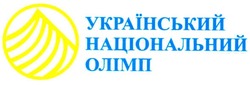 Свідоцтво торговельну марку № 61492 (заявка m200505442): український національний олімп