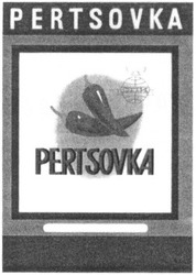 Заявка на торговельну марку № 2001106596: pertsovka