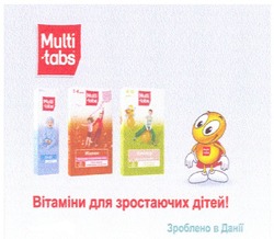 Заявка на торговельну марку № m201017161: вітаміни для зростаючих дітей!; зроблено в данії; multi tabs