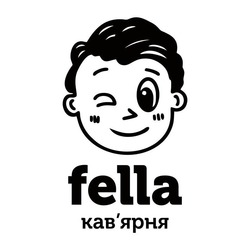 Заявка на торговельну марку № m202507870: кавярня; fella кав'ярня