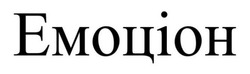 Заявка на торговельну марку № m202421255