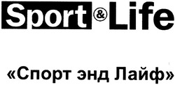Свідоцтво торговельну марку № 78733 (заявка m200510196): sport & life; спорт энд лайф