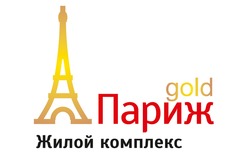 Свідоцтво торговельну марку № 217161 (заявка m201510319): gold; париж; жилой комплекс