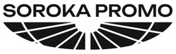 Заявка на торговельну марку № m202506181: soroka promo