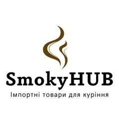 Заявка на торговельну марку № m202309342: імпортні товари для куріння; smoky hub