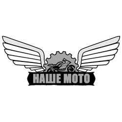 Заявка на торговельну марку № m202608511: moto; наше мото