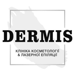Заявка на торговельну марку № m202121257: dermis; клініка косметології&лазерної епіляції