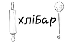 Заявка на торговельну марку № m202510118: хлібар