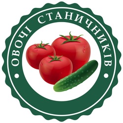 Заявка на торговельну марку № m202012088: овочі станичників