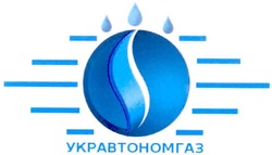 Свідоцтво торговельну марку № 134478 (заявка m201018062): укравтономгаз
