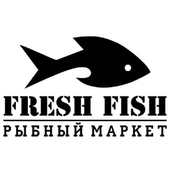 Свідоцтво торговельну марку № 211428 (заявка m201502074): fresh fish; рыбный маркет