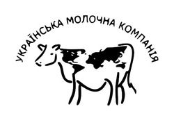 Заявка на торговельну марку № m202323881: українська молочна компанія