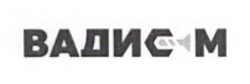 Свідоцтво торговельну марку № 340290 (заявка m202126884): вадис-м; вадис м; вадис-m; вадис m