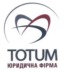 Свідоцтво торговельну марку № 257240 (заявка m201706728): totum; юридична фірма