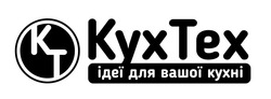 Свідоцтво торговельну марку № 257055 (заявка m201716833): кухтех; кух тех; кт; ідеї для вашої кухні; kt; kyxtex; kyx tex