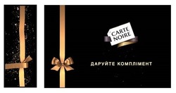 Заявка на торговельну марку № m201602589: carte noir; даруйте комплімент