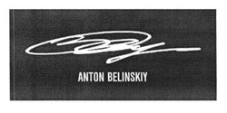 Свідоцтво торговельну марку № 254120 (заявка m201629221): anton belinskiy