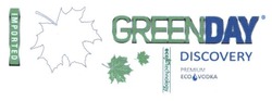 Заявка на торговельну марку № m201315492: greenday; discovery; premium eco vodka; imported; eco technology
