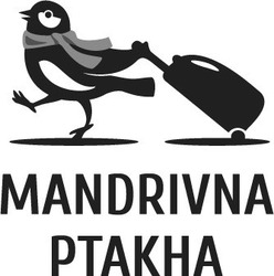 Свідоцтво торговельну марку № 323839 (заявка m202025186): mandrivna ptakha