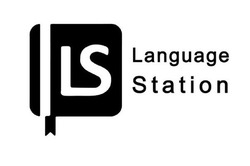 Свідоцтво торговельну марку № 342040 (заявка m202026779): language station; ls