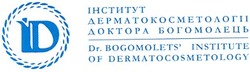 Свідоцтво торговельну марку № 63156 (заявка 20040809047): id; dr bogomolets' institute of dermatocosmetology; інститут дерматокосметології доктора богомолець; ід
