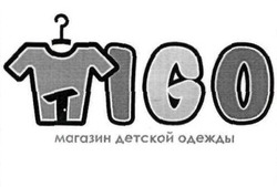 Свідоцтво торговельну марку № 303610 (заявка m201913262): tigo; магазин детской одежды