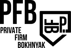 Заявка на торговельну марку № m202110365: bfp; pfb; private firm bokhnyak; fbp